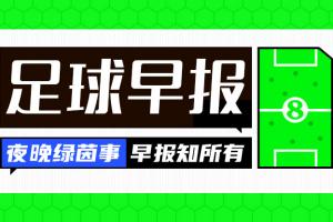 Jrs直播